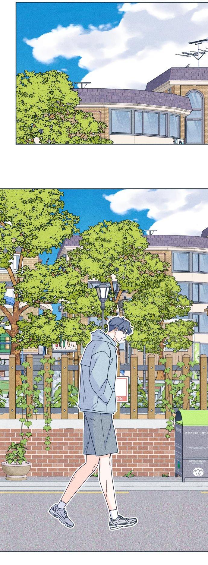 Манга Интроверты - Глава 95 Страница 52