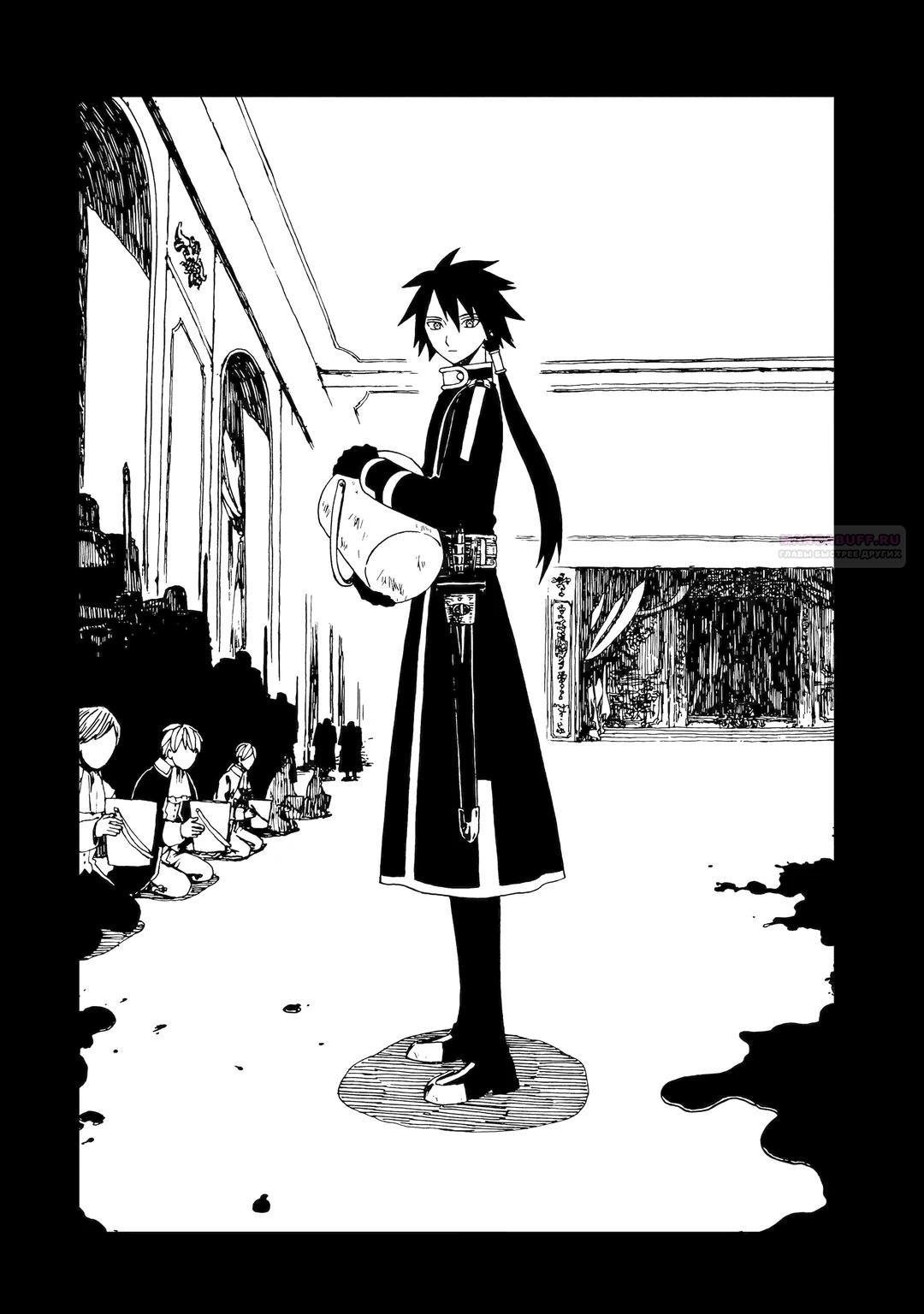 Манга Даже монстры любят сказки - Глава 25.3 Страница 10