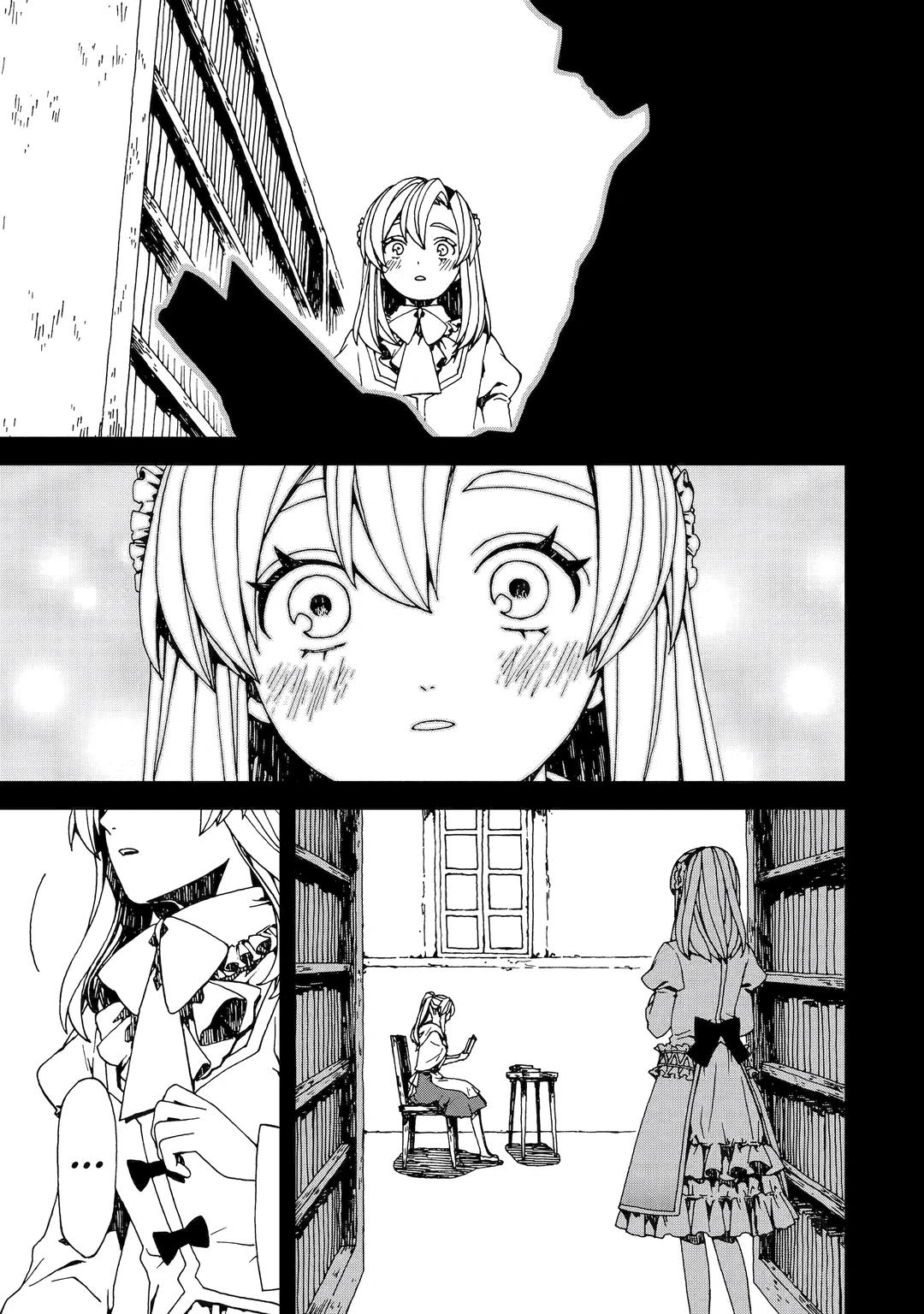 Манга Даже монстры любят сказки - Глава 24.2 Страница 7