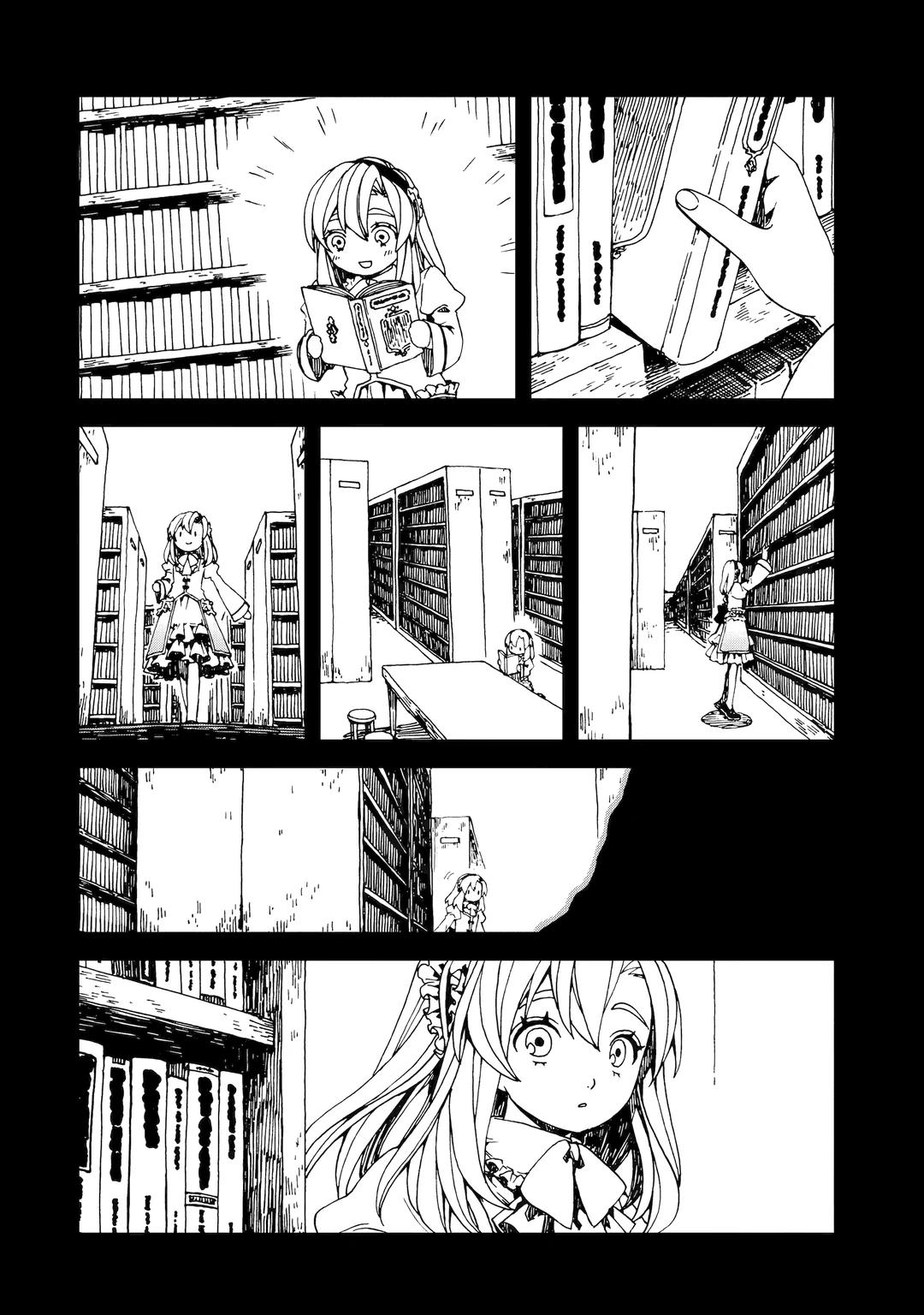 Манга Даже монстры любят сказки - Глава 24.2 Страница 4