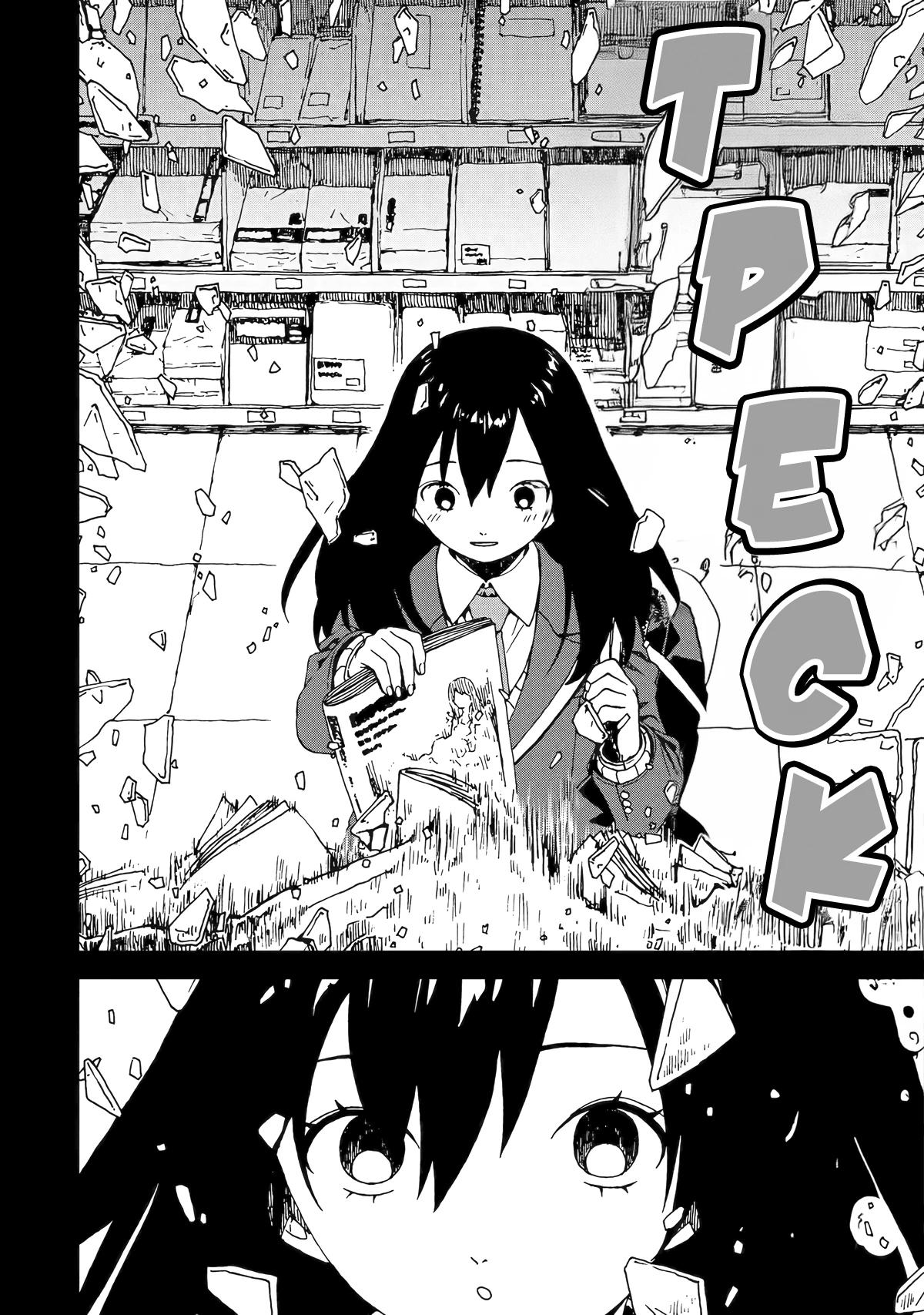 Манга Даже монстры любят сказки - Глава 23 Страница 12