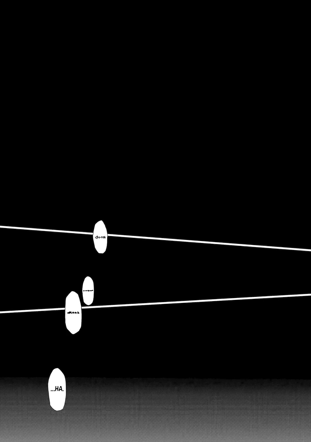 Манга Даже монстры любят сказки - Глава 23 Страница 15