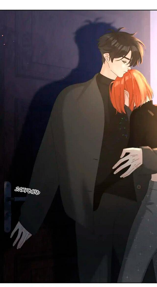 Манга Как выглядит любовь: сердцу не прикажешь - Глава 60 Страница 5