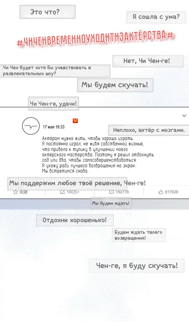 Манга Как выглядит любовь: сердцу не прикажешь - Глава 57 Страница 2