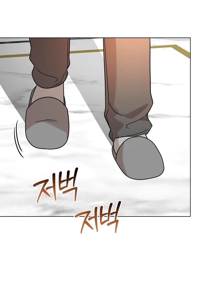 Манга Сексуальный друг моего брата - Глава 34 Страница 19