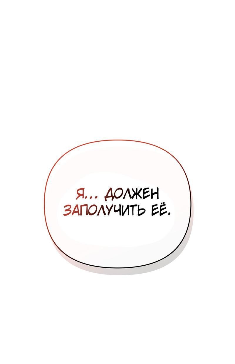 Манга Сексуальный друг моего брата - Глава 4 Страница 21