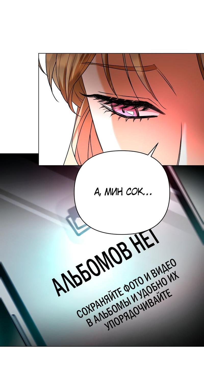 Манга Сексуальный друг моего брата - Глава 2 Страница 14