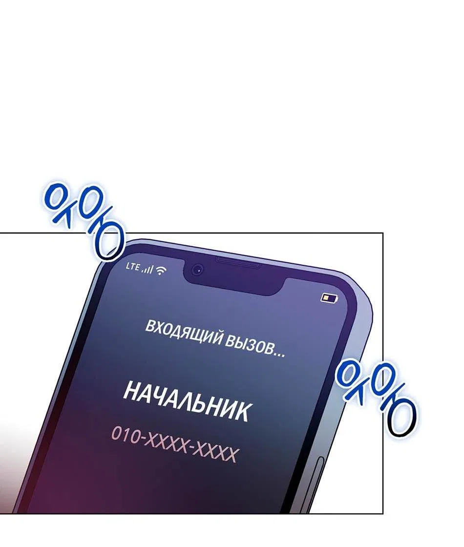 Манга Сексуальный друг моего брата - Глава 1 Страница 37