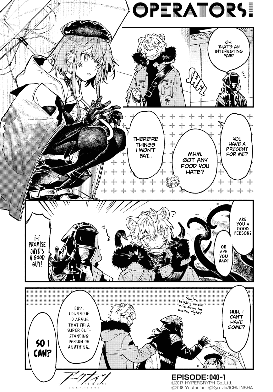 Манга Arknights: Операторы! - Глава 40.1 Страница 1