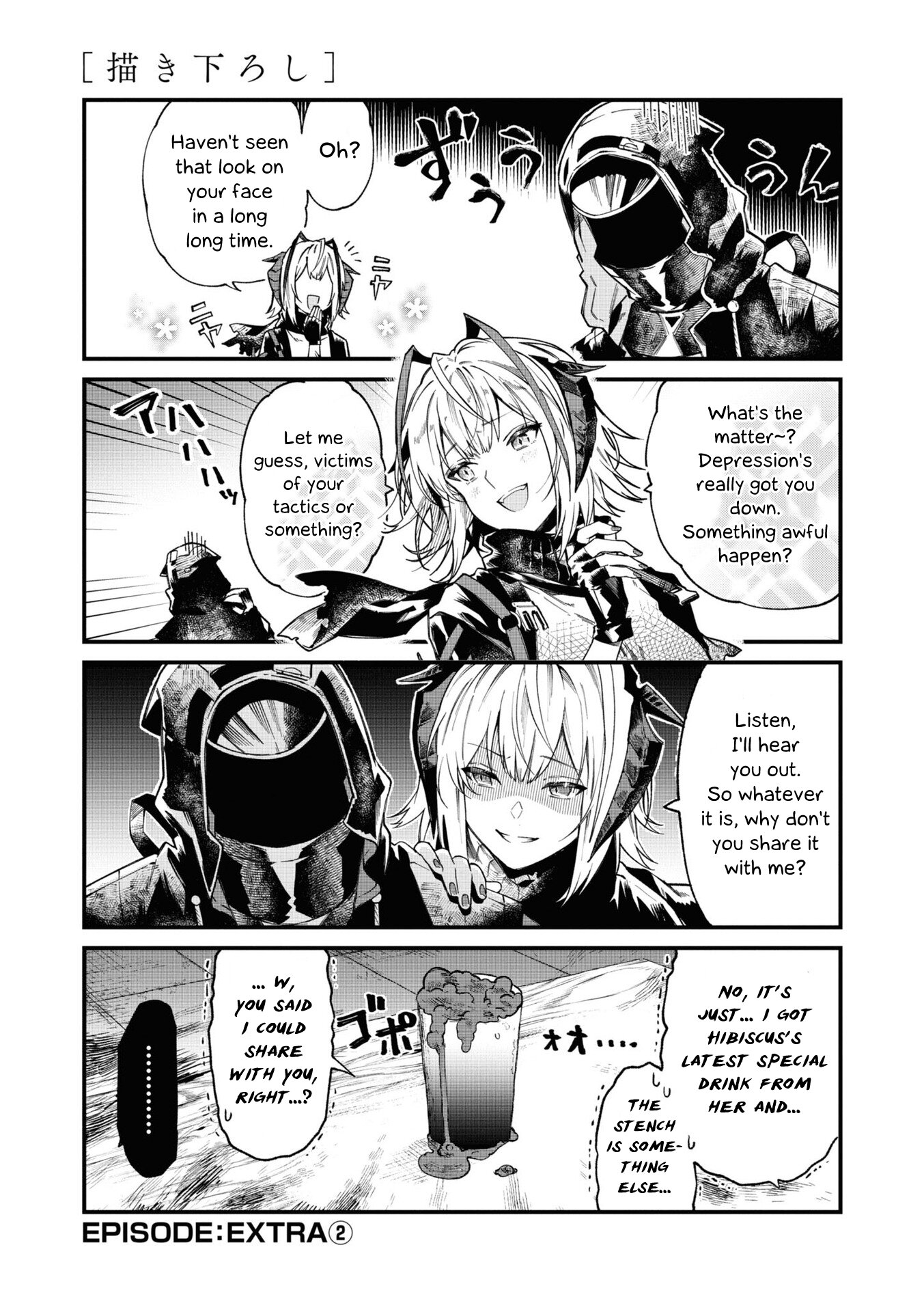 Манга Arknights: Операторы! - Глава 19.2 Страница 1