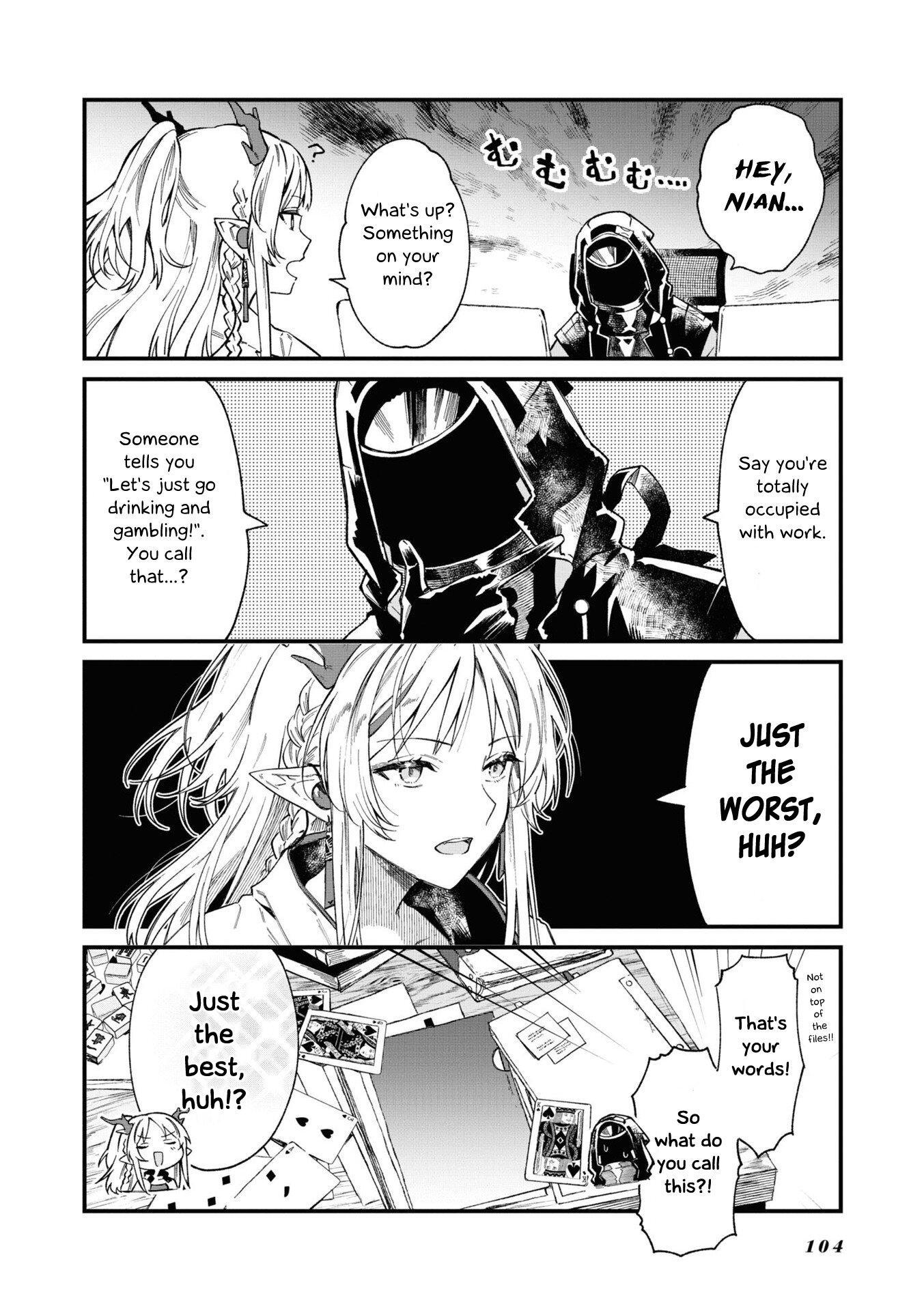 Манга Arknights: Операторы! - Глава 19.1 Страница 2