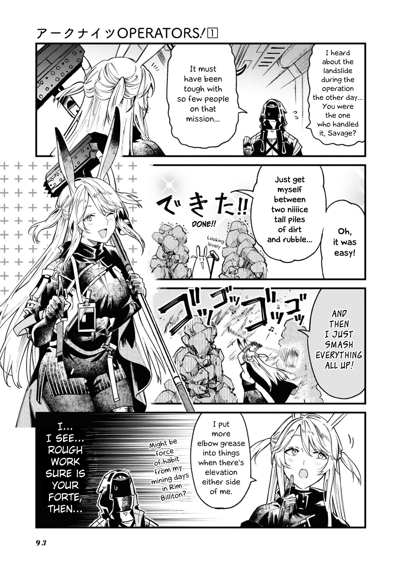 Манга Arknights: Операторы! - Глава 17 Страница 3