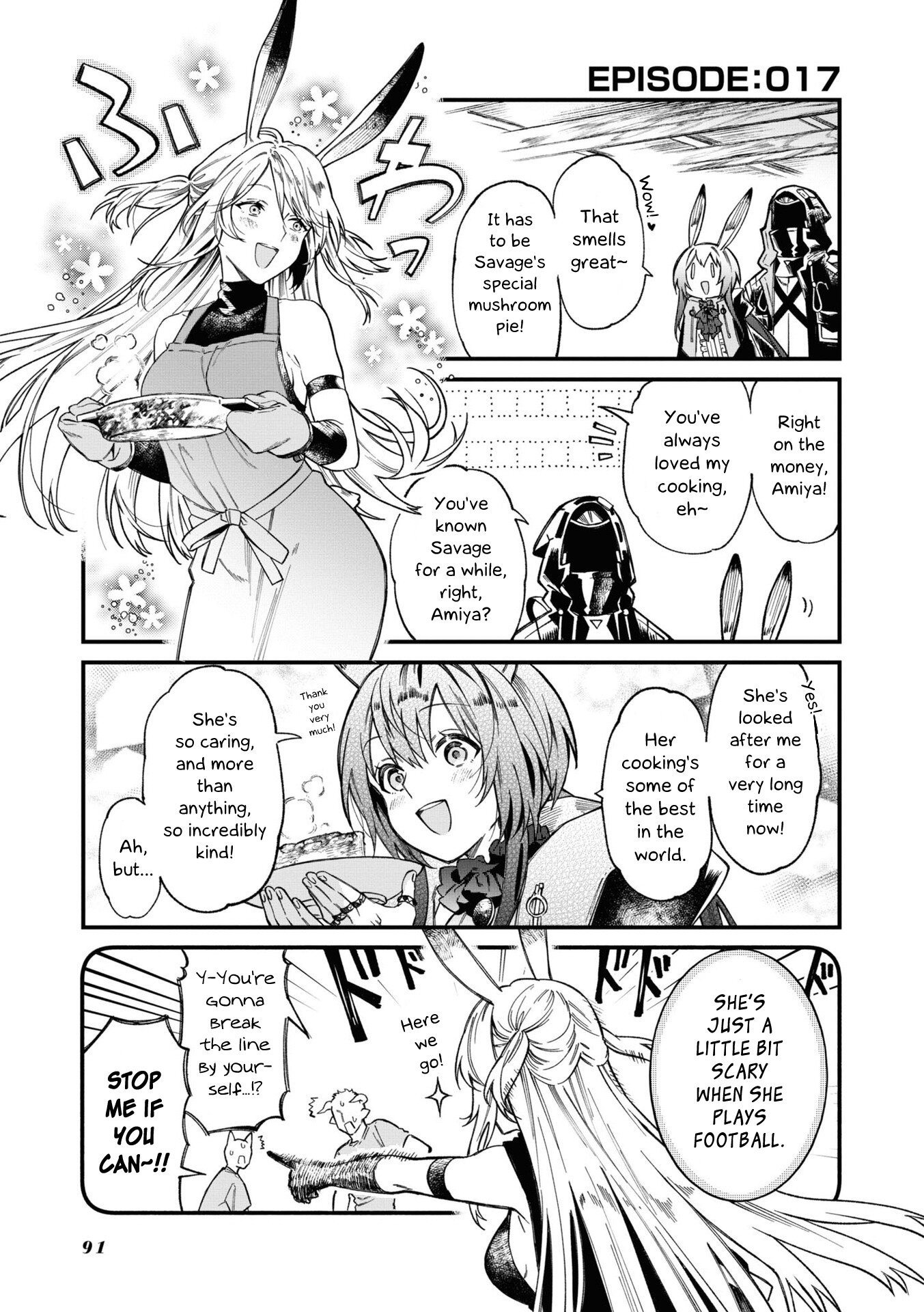 Манга Arknights: Операторы! - Глава 17 Страница 1