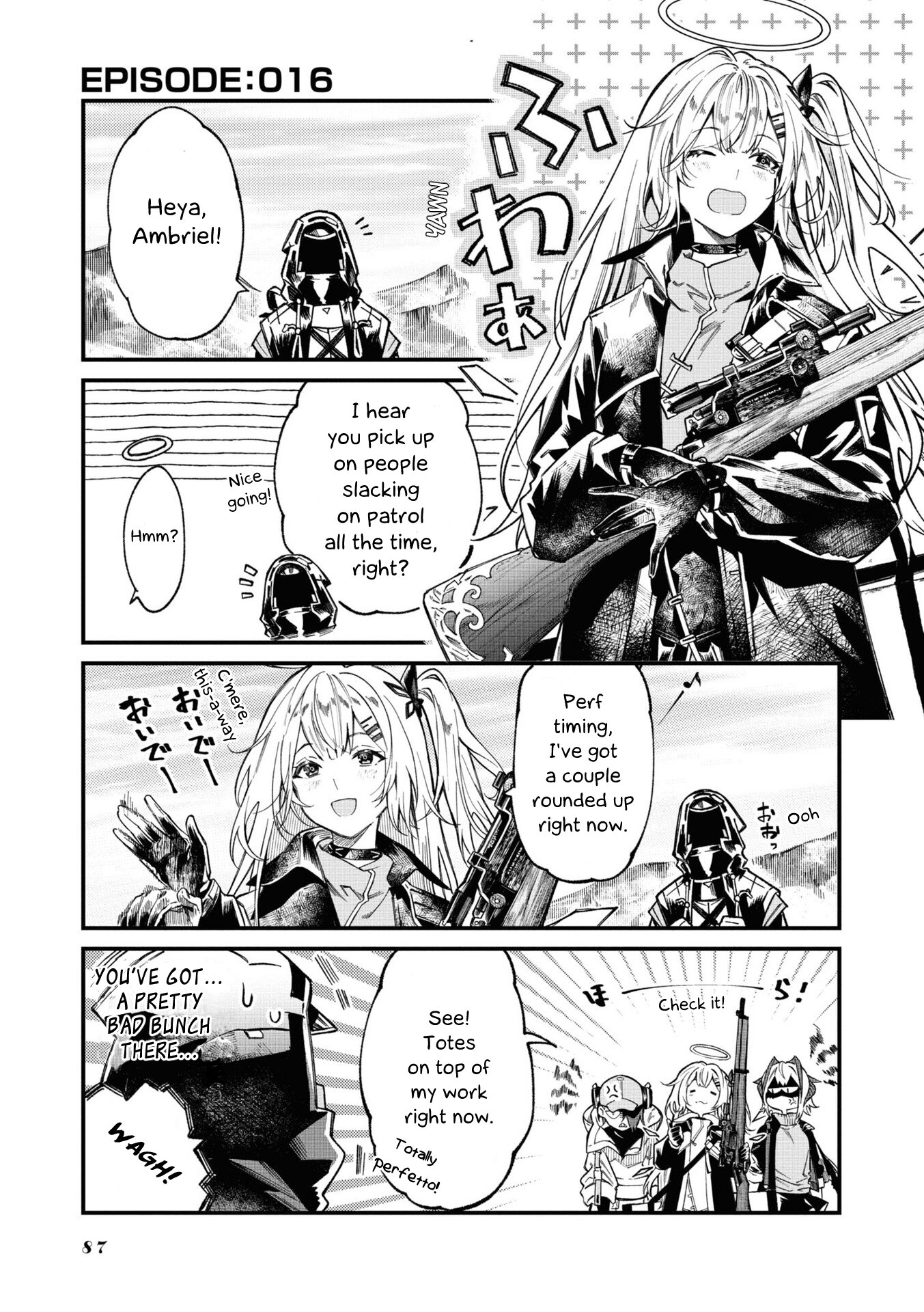 Манга Arknights: Операторы! - Глава 16 Страница 1