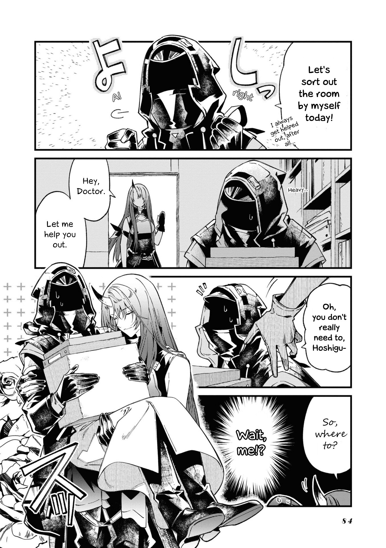 Манга Arknights: Операторы! - Глава 15 Страница 2