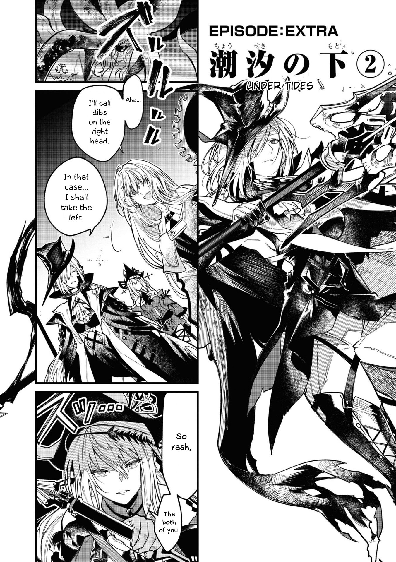Манга Arknights: Операторы! - Глава 14.5 Страница 3