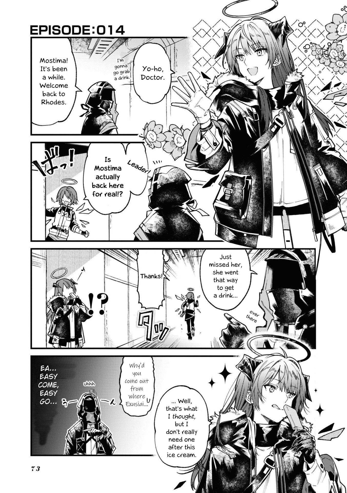 Манга Arknights: Операторы! - Глава 14 Страница 1