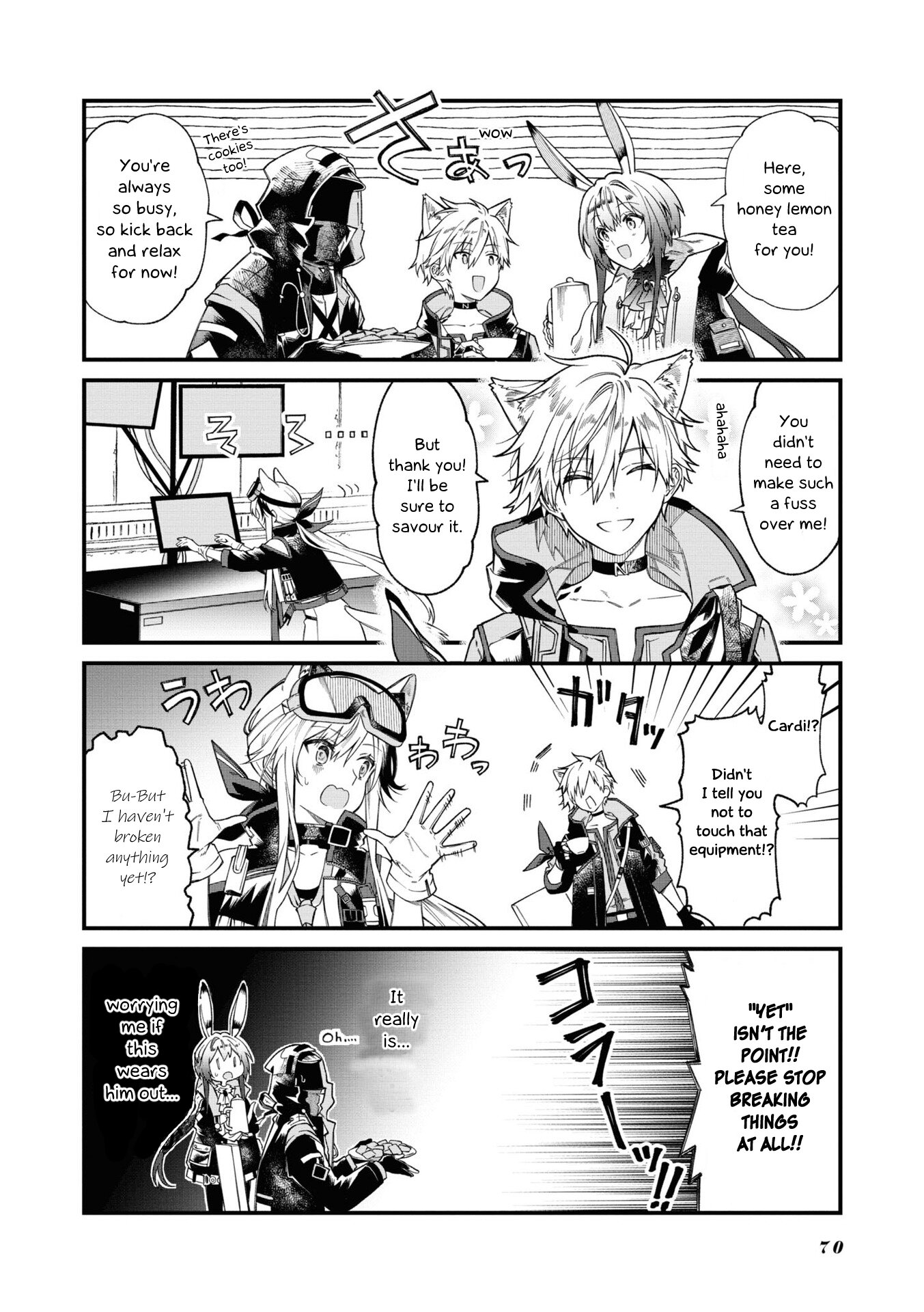 Манга Arknights: Операторы! - Глава 13 Страница 2