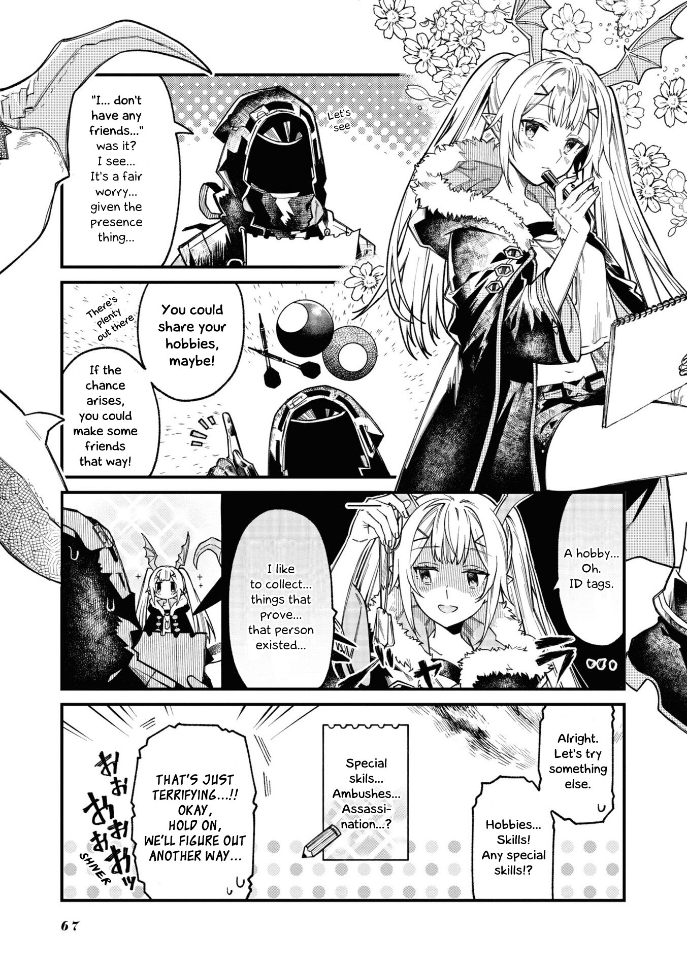 Манга Arknights: Операторы! - Глава 12 Страница 3