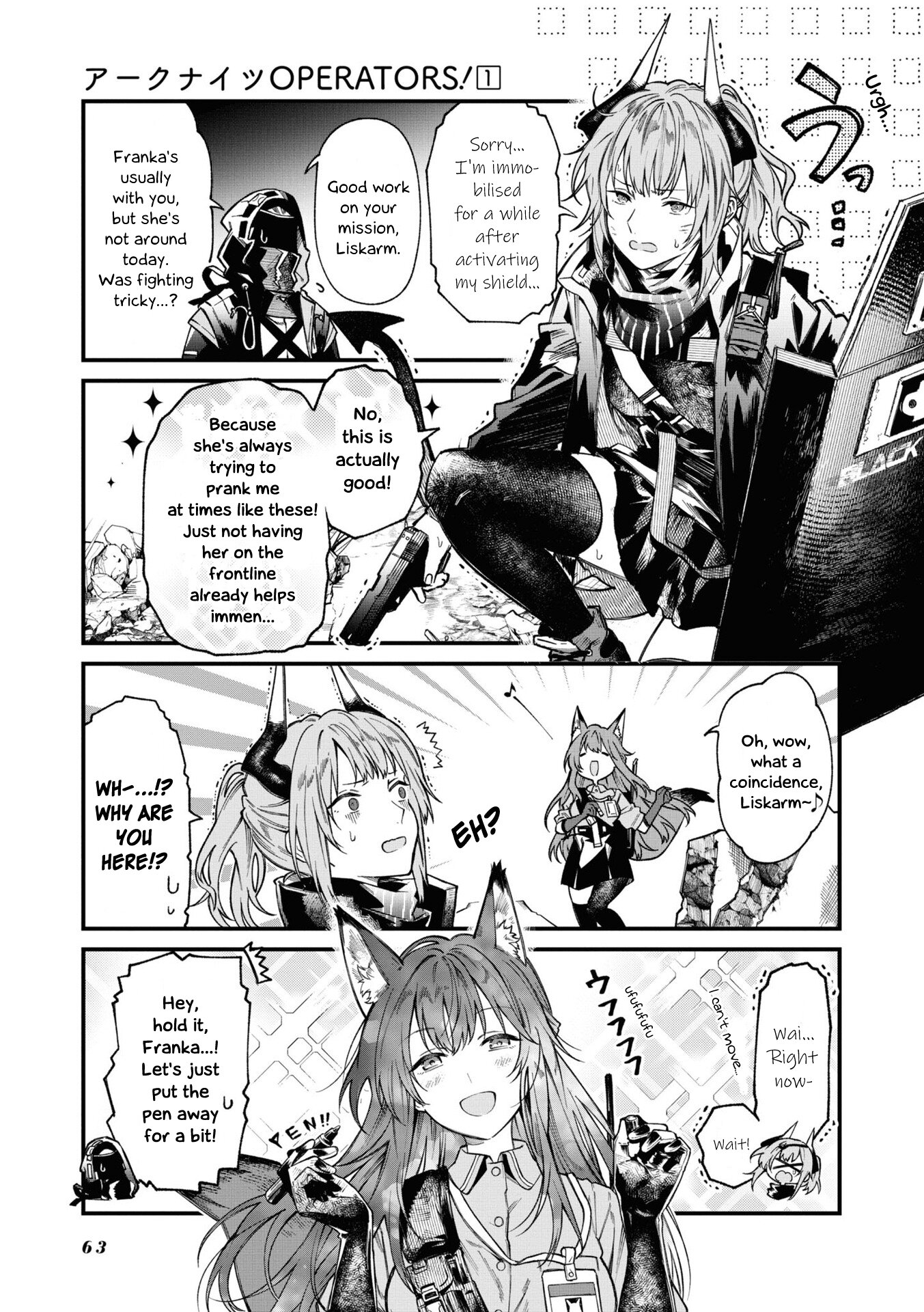 Манга Arknights: Операторы! - Глава 11 Страница 3
