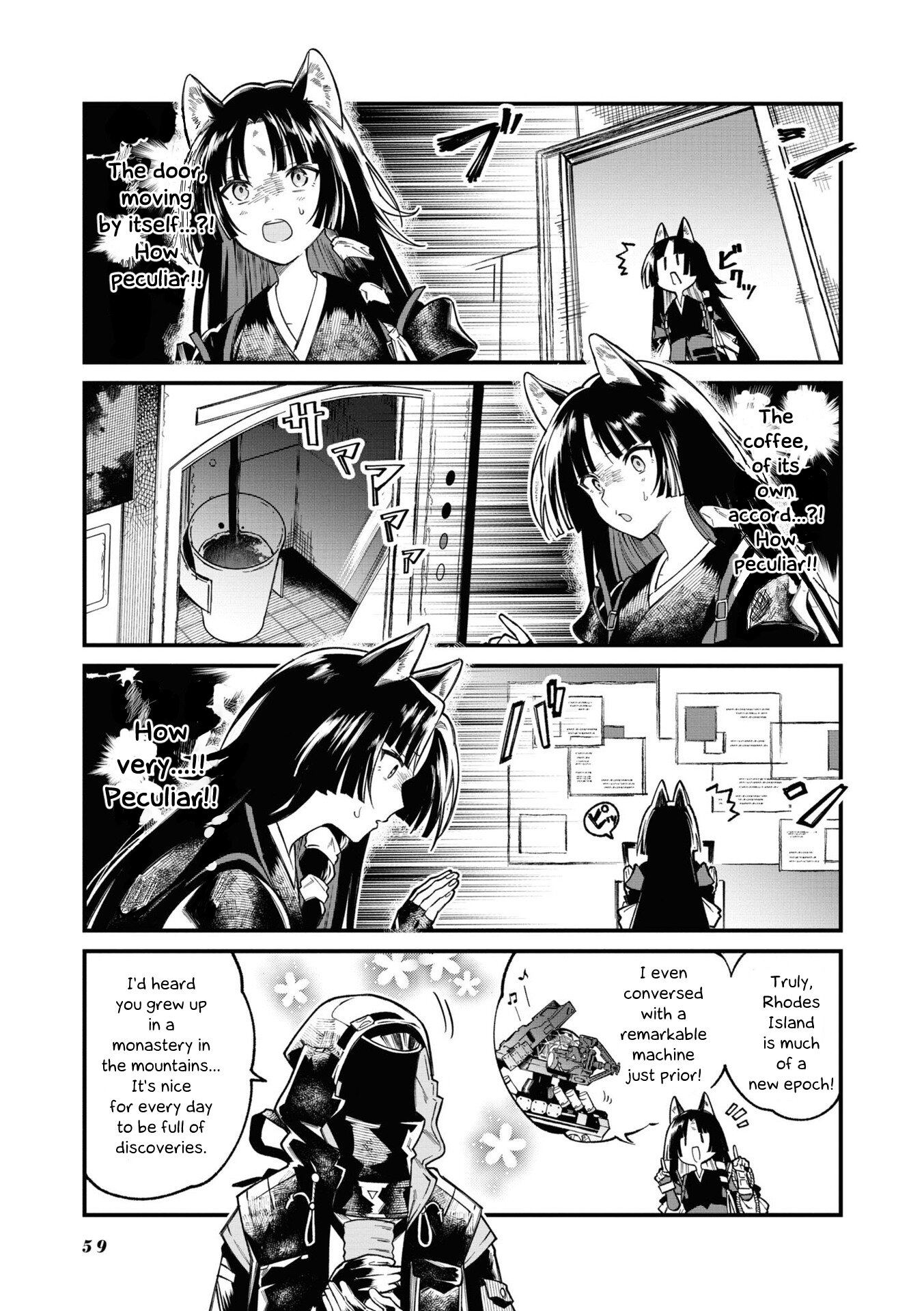 Манга Arknights: Операторы! - Глава 10 Страница 3