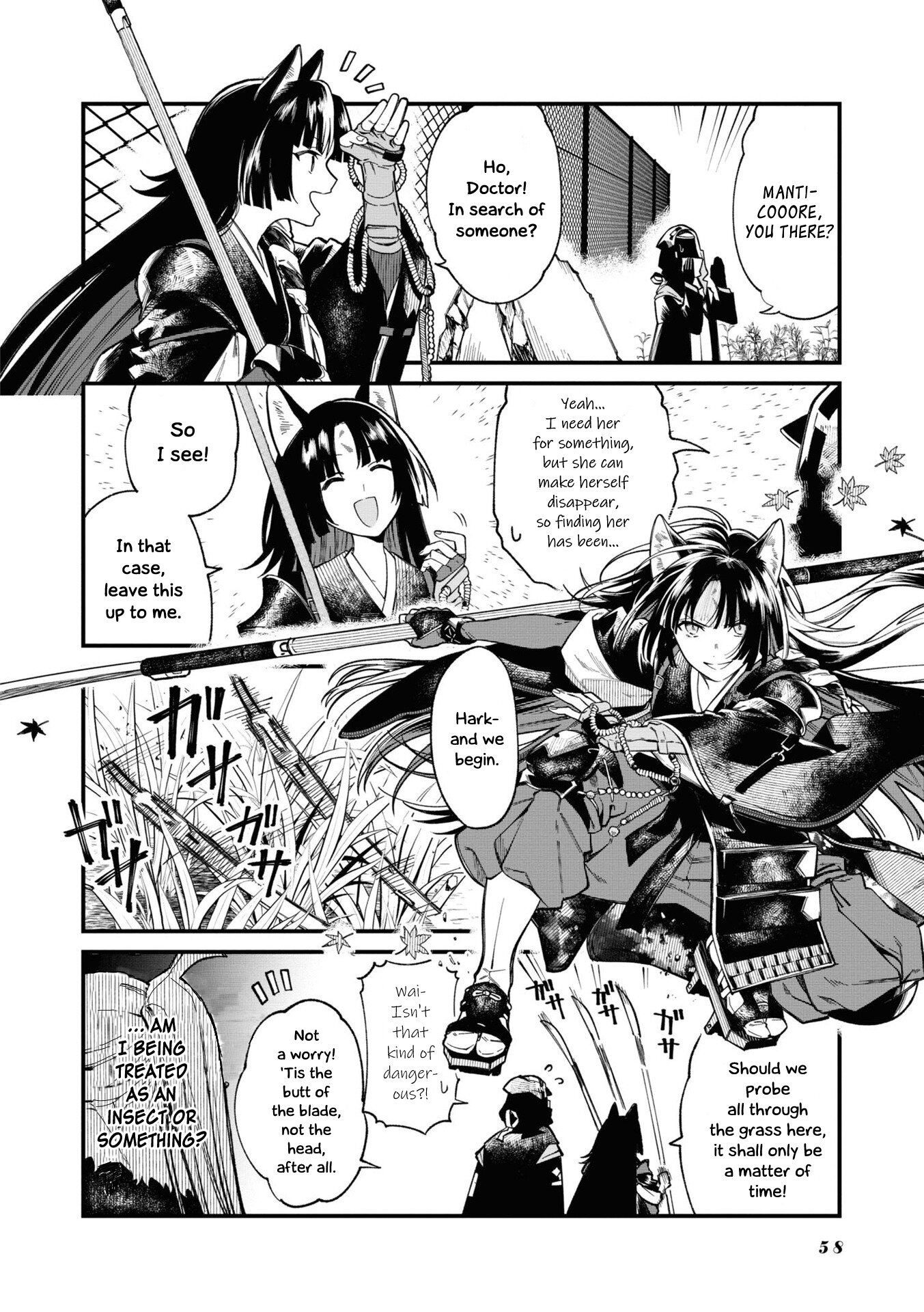 Манга Arknights: Операторы! - Глава 10 Страница 2