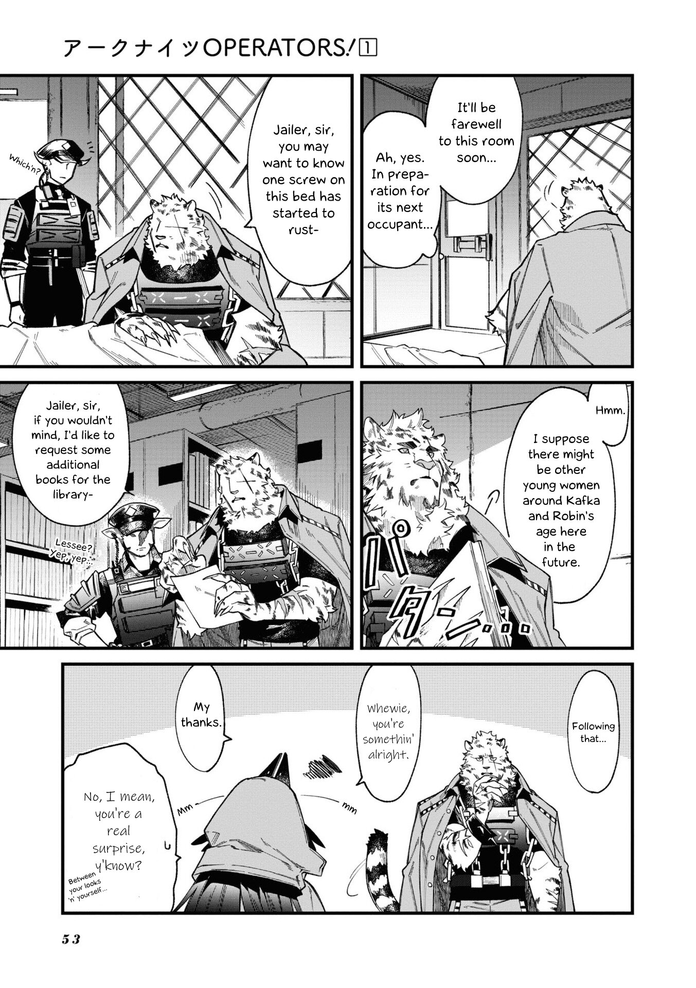 Манга Arknights: Операторы! - Глава 9.5 Страница 2