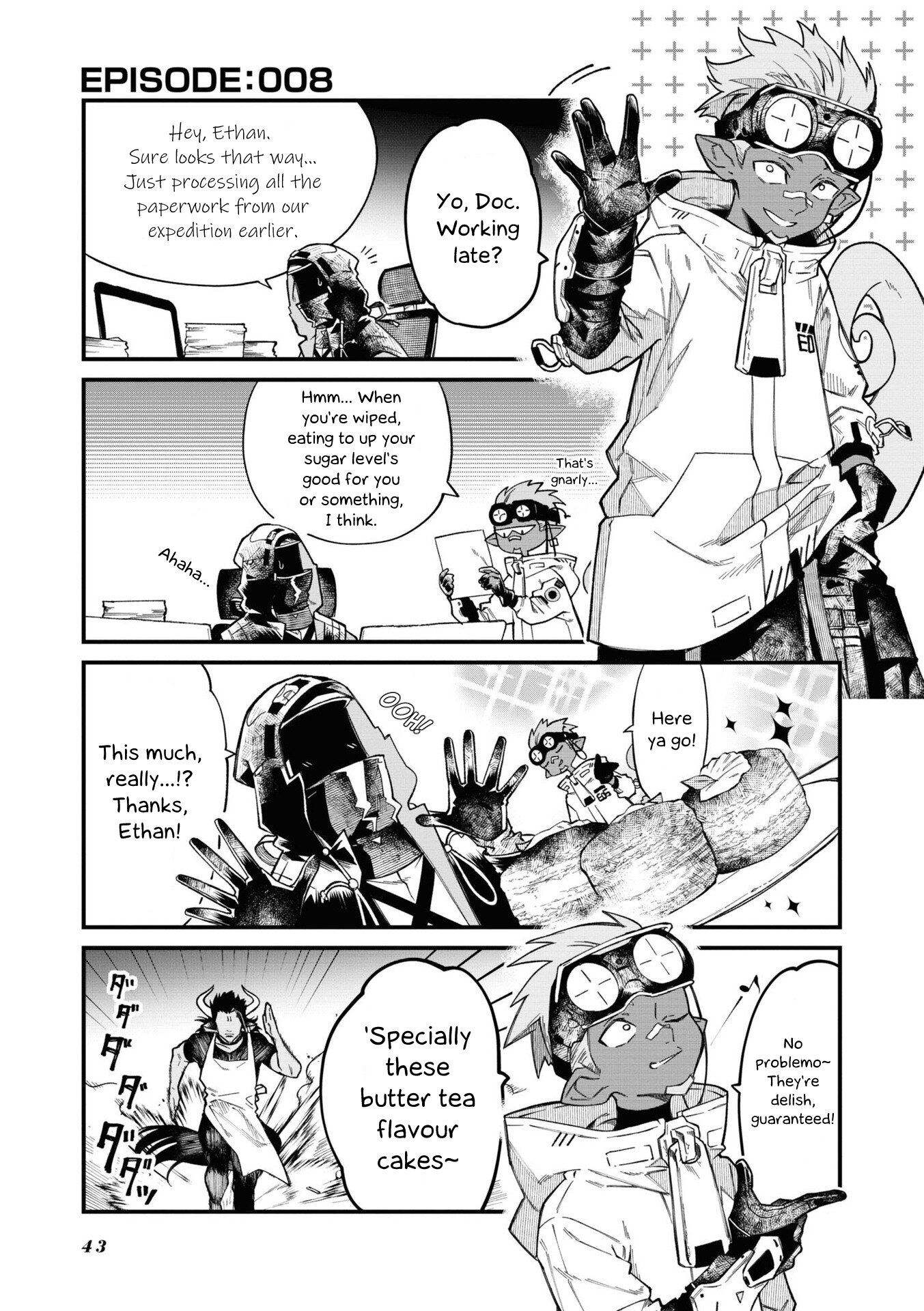 Манга Arknights: Операторы! - Глава 8 Страница 1