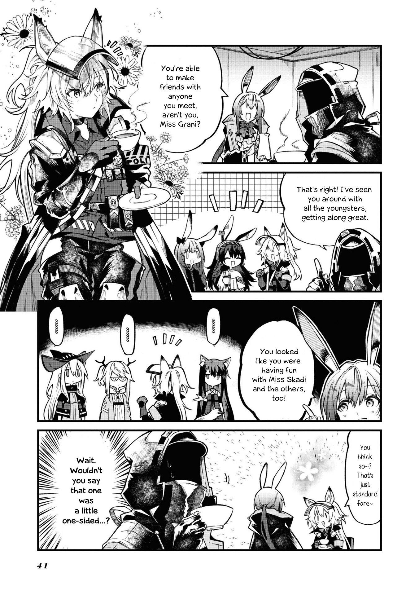 Манга Arknights: Операторы! - Глава 7 Страница 3