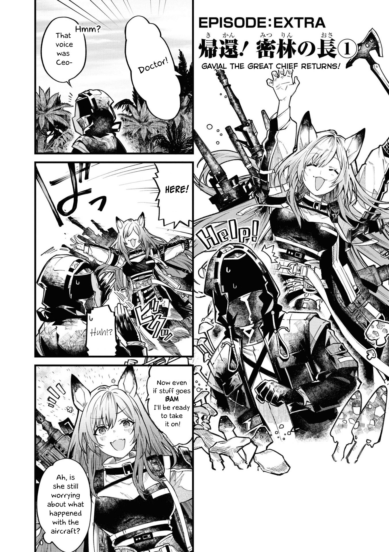 Манга Arknights: Операторы! - Глава 4.5 Страница 1