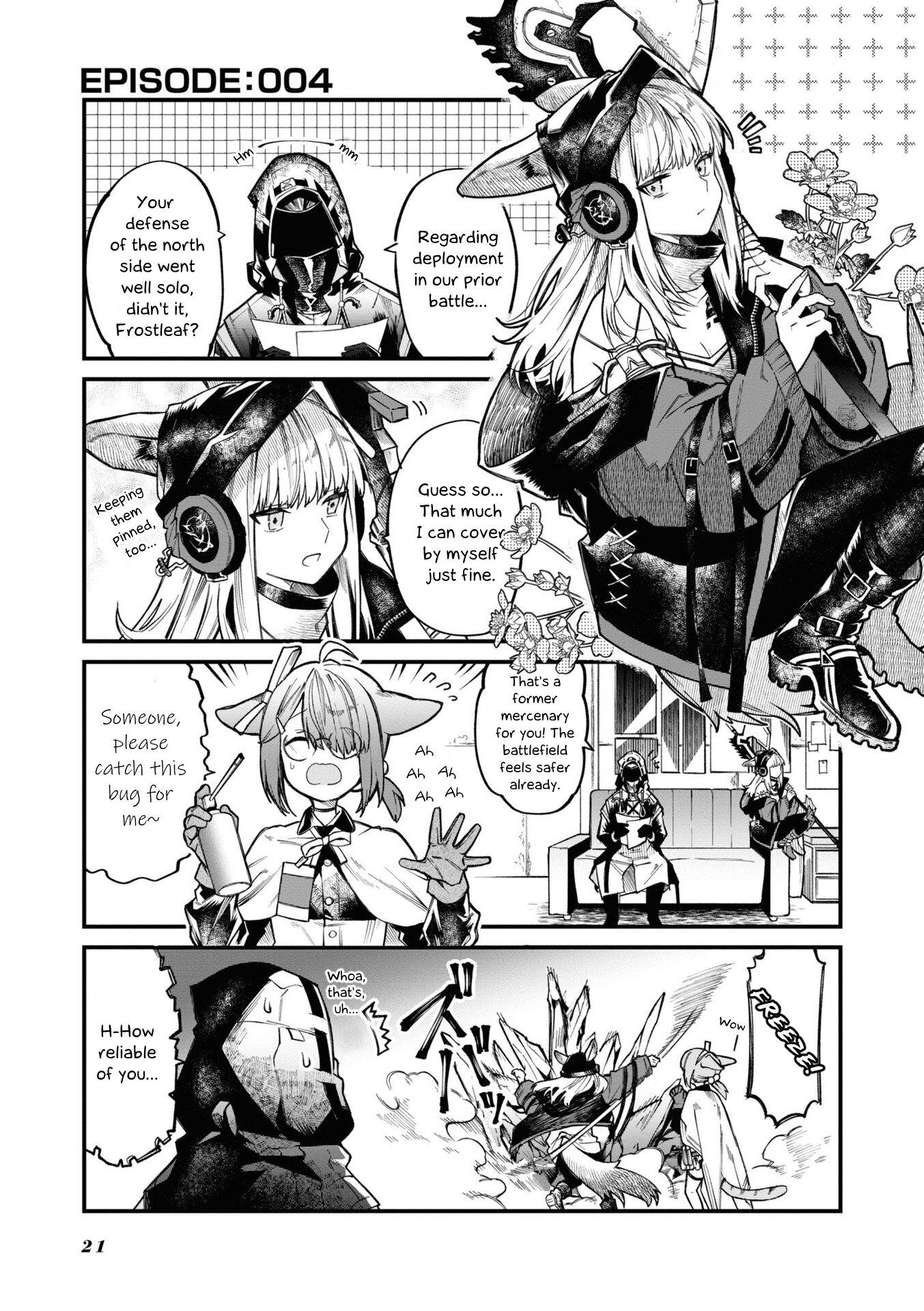 Манга Arknights: Операторы! - Глава 4 Страница 1