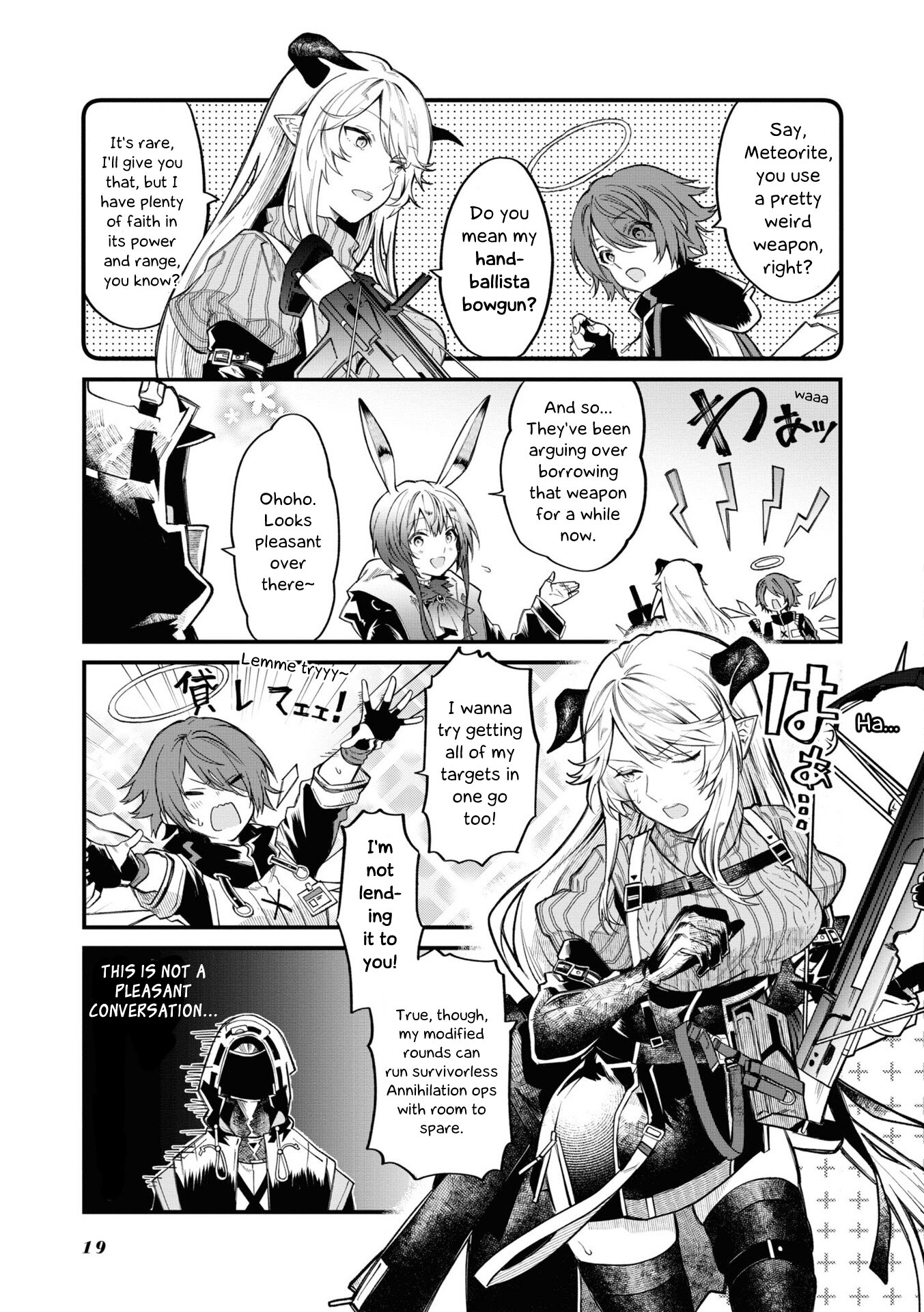 Манга Arknights: Операторы! - Глава 3 Страница 3