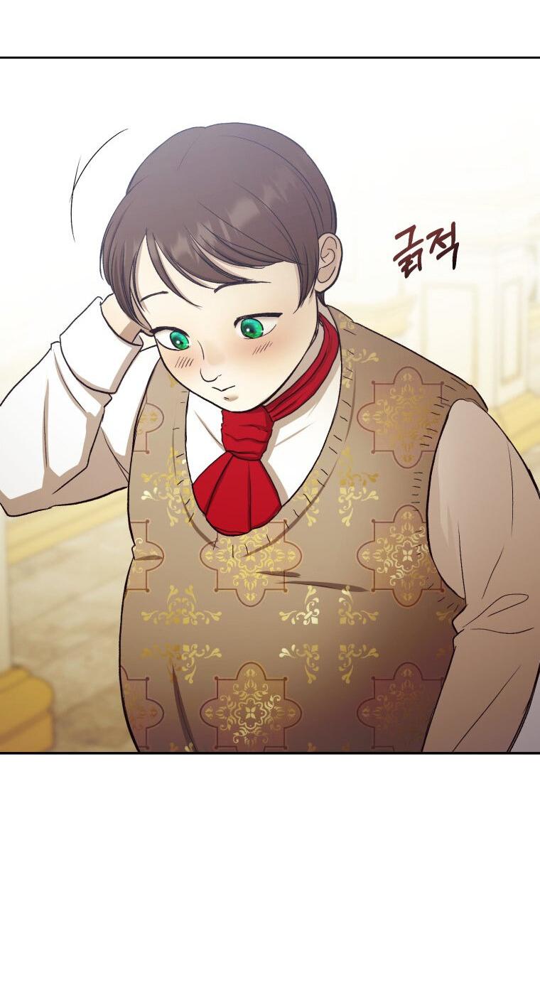 Манга Меня укусил пес, которого я бросила - Глава 79 Страница 56