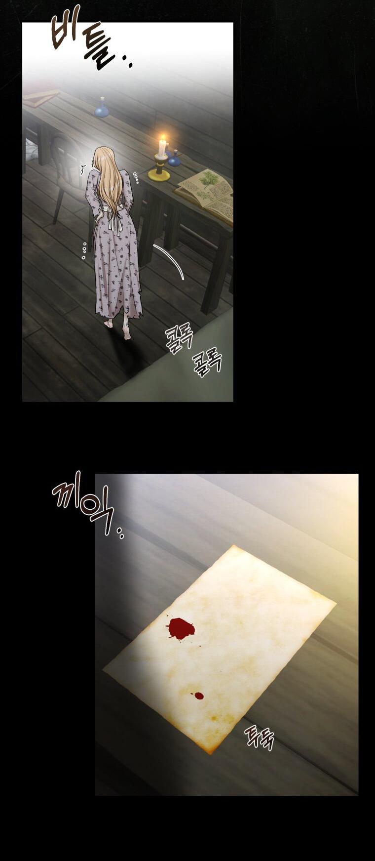 Манга Меня укусил пес, которого я бросила - Глава 79 Страница 10