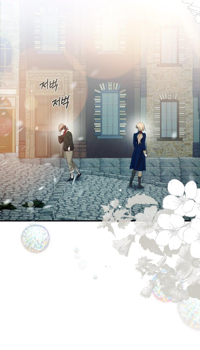 Манга Меня укусил пес, которого я бросила - Глава 79 Страница 66