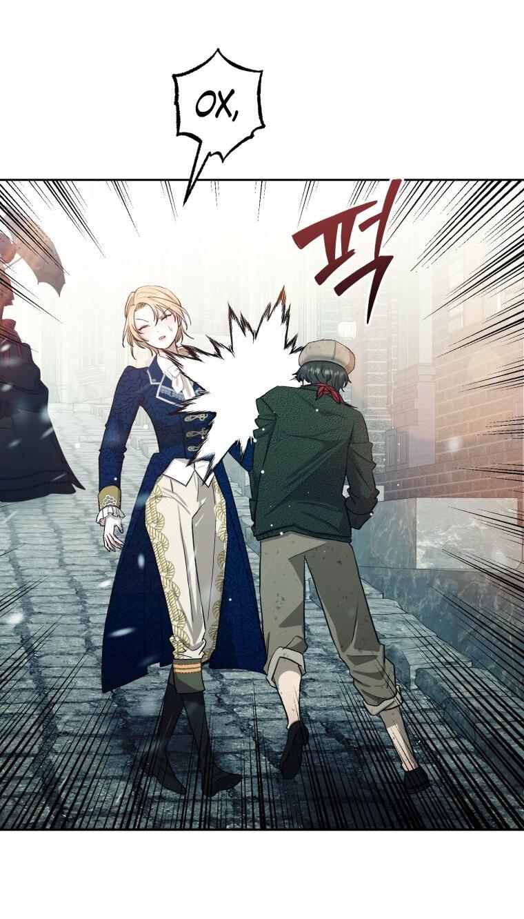 Манга Меня укусил пес, которого я бросила - Глава 79 Страница 62