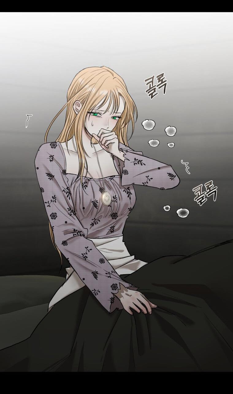 Манга Меня укусил пес, которого я бросила - Глава 79 Страница 7