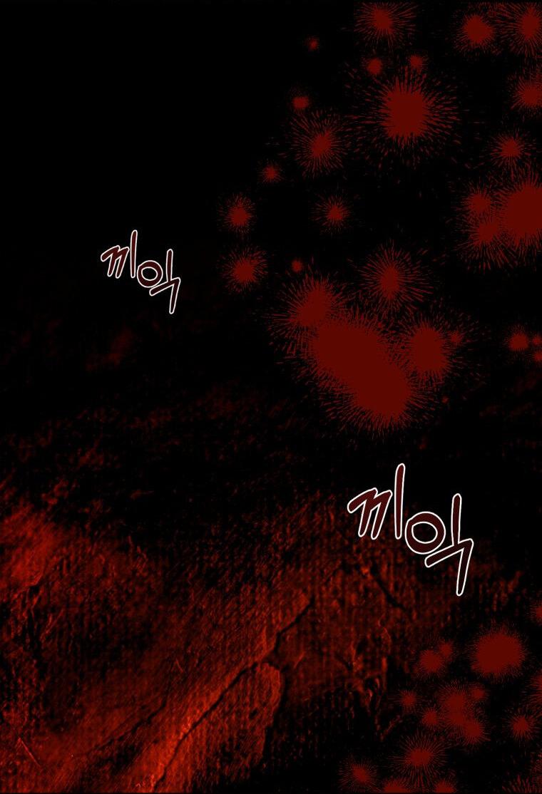 Манга Меня укусил пес, которого я бросила - Глава 79 Страница 21