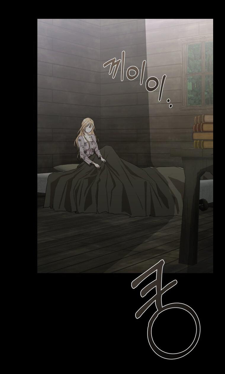 Манга Меня укусил пес, которого я бросила - Глава 79 Страница 6