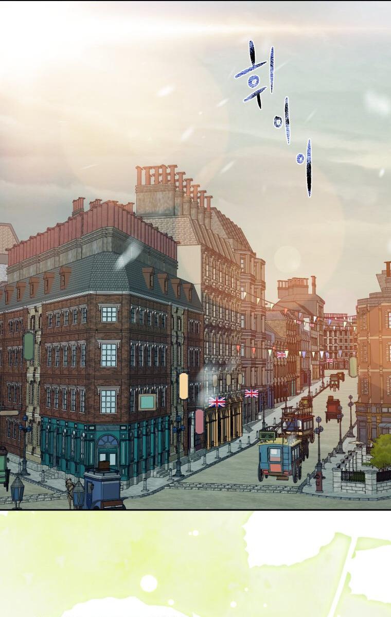 Манга Меня укусил пес, которого я бросила - Глава 80 Страница 70