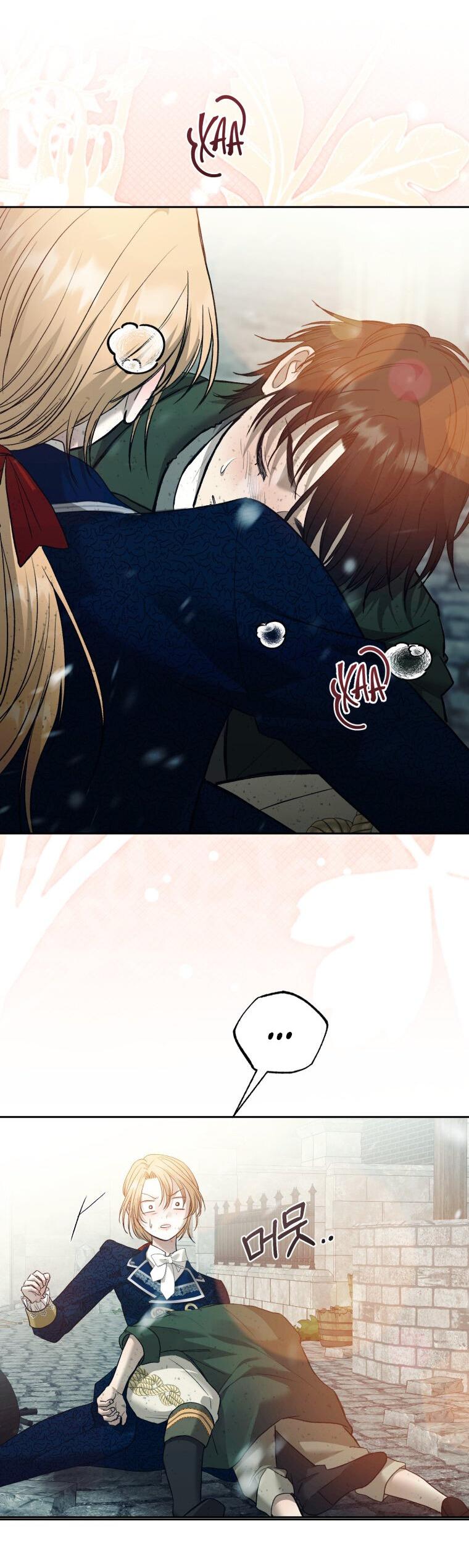 Манга Меня укусил пес, которого я бросила - Глава 80 Страница 39