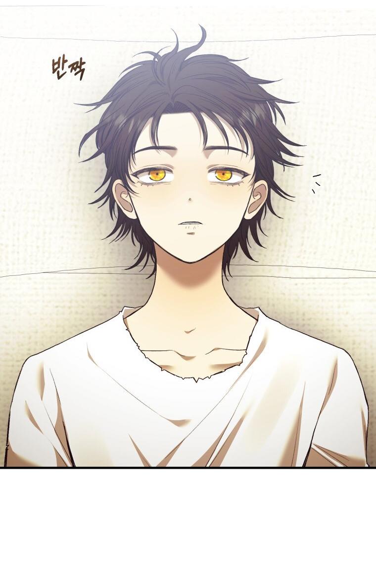 Манга Меня укусил пес, которого я бросила - Глава 80 Страница 41