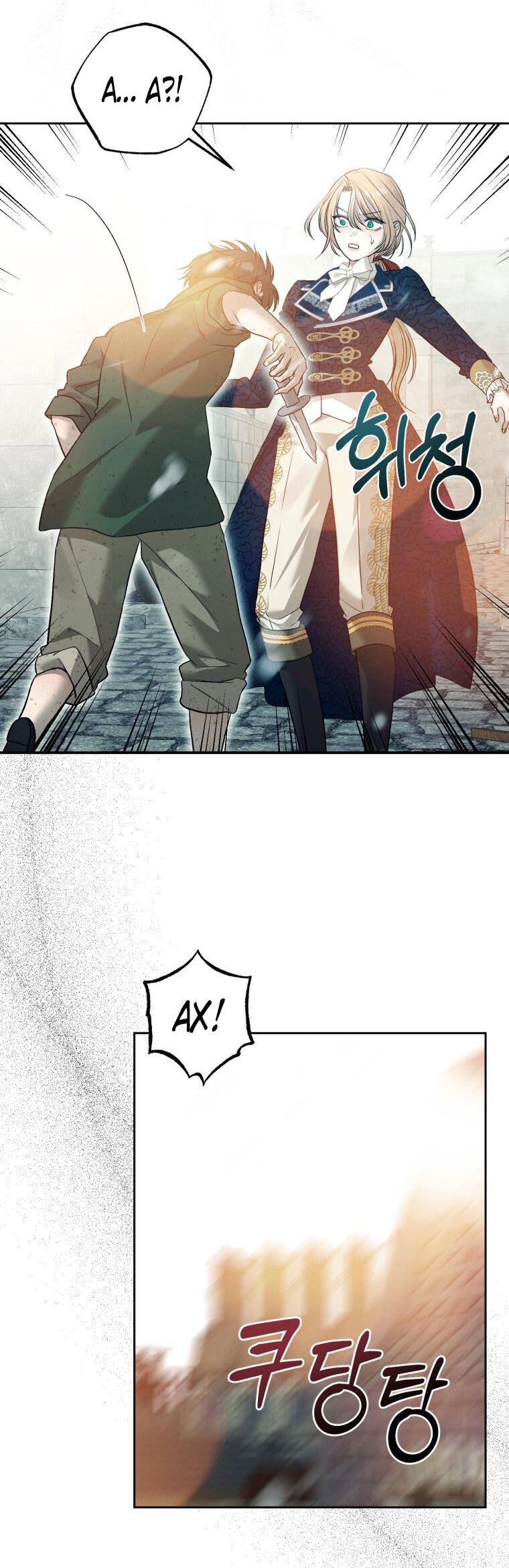 Манга Меня укусил пес, которого я бросила - Глава 80 Страница 35