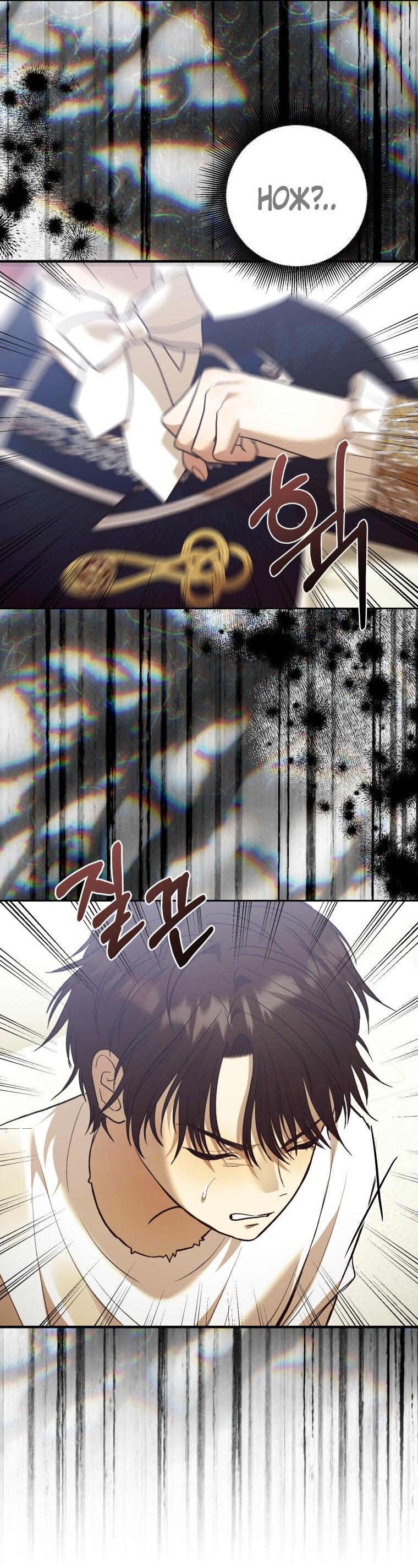 Манга Меня укусил пес, которого я бросила - Глава 80 Страница 54