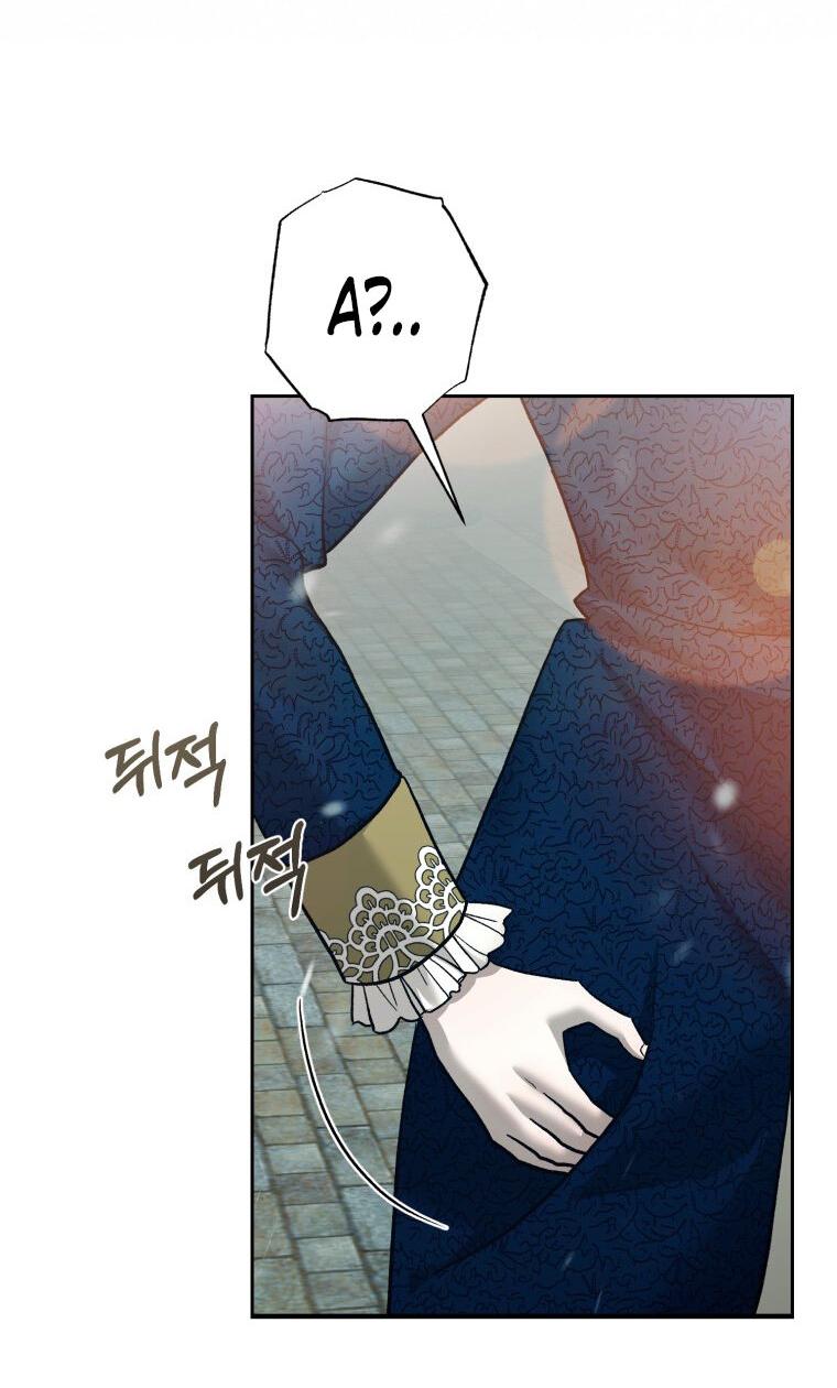 Манга Меня укусил пес, которого я бросила - Глава 80 Страница 6