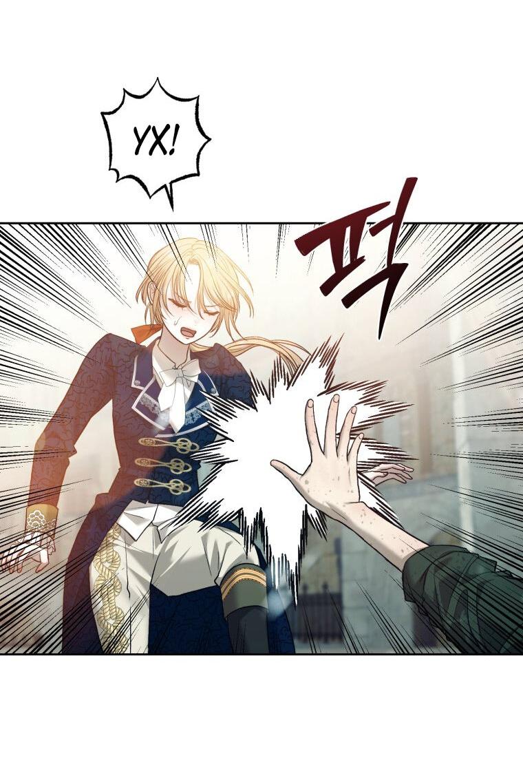 Манга Меня укусил пес, которого я бросила - Глава 80 Страница 20