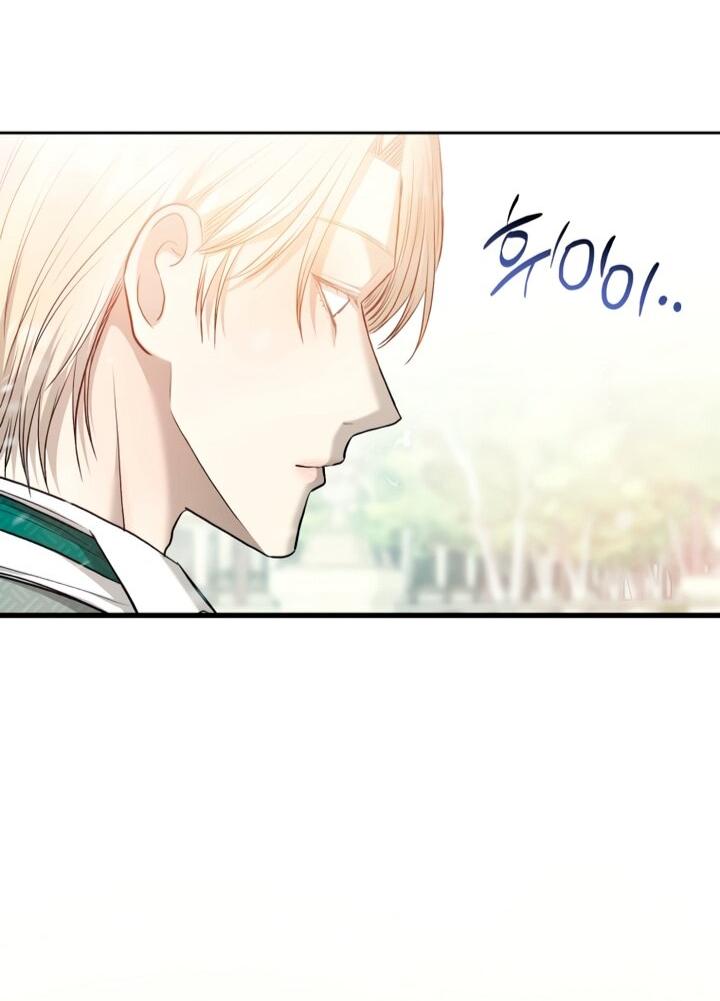 Манга Меня укусил пес, которого я бросила - Глава 84 Страница 34