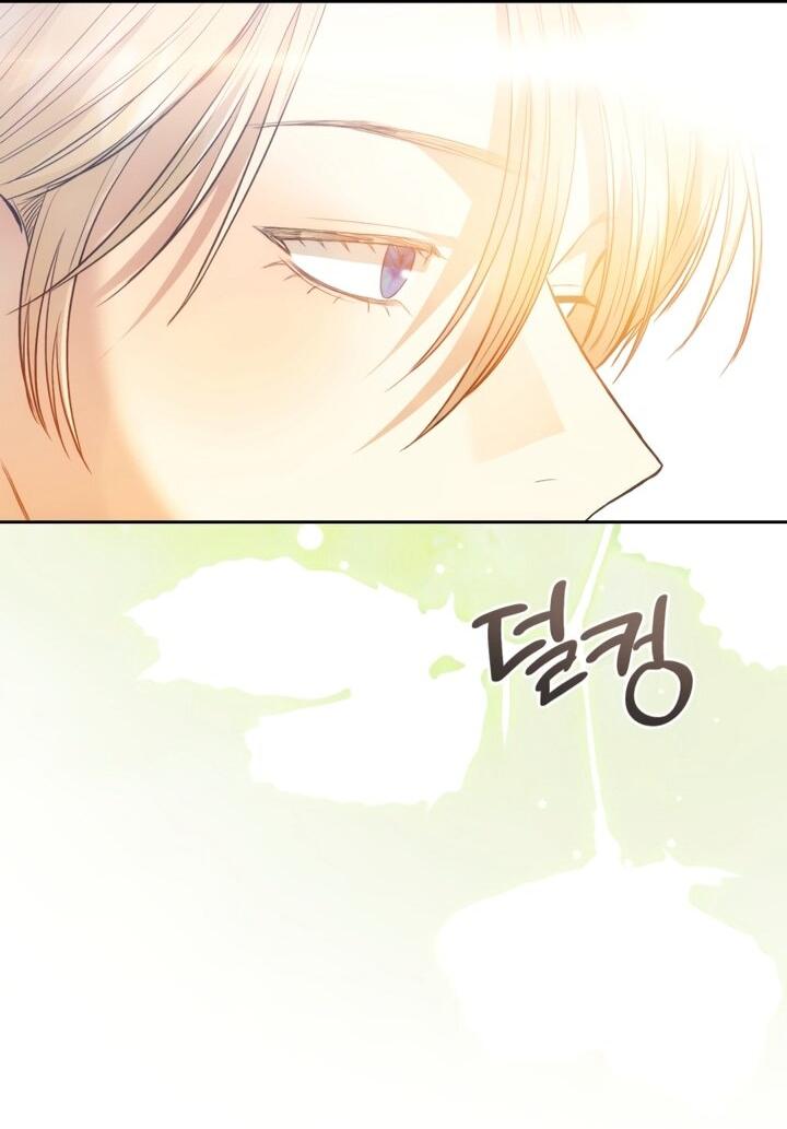 Манга Меня укусил пес, которого я бросила - Глава 84 Страница 62