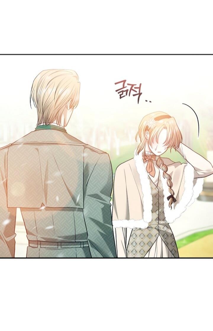 Манга Меня укусил пес, которого я бросила - Глава 84 Страница 25