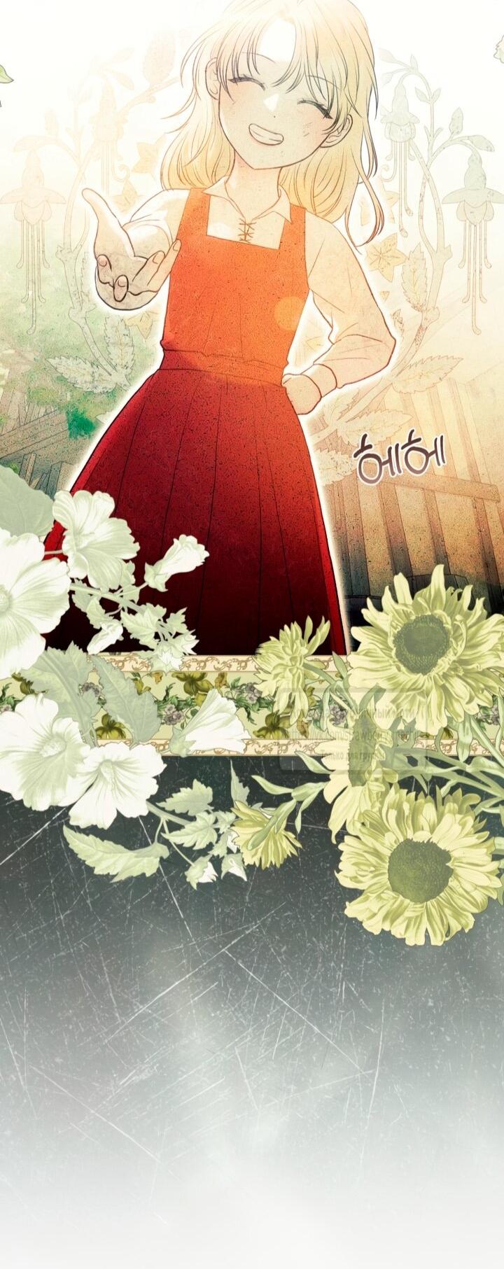 Манга Меня укусил пес, которого я бросила - Глава 84 Страница 65